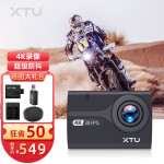 XTU骁途S2 运动相机4K防抖超清旅拍Vlog摄像机户外骑行摩托车头盔记录仪 豪华版 S2黑色
