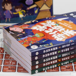 【新品冲量】学化学来破案全套5册孩子超喜欢的化学探案漫画书陈伟民原著正版文教科普读物儿童科学小百科全书小学生三四五六年级课外阅读书籍 学化学来破案全套5册