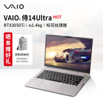 VAIO FH14 侍14Ultra英特尔酷睿14英寸1.4Kg 高性能轻薄笔记本电脑 (i7 16G 512G SSD RTX3050Ti FHD) 铂金银
