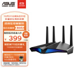 华硕（ASUS）RT-AX82U 双频5400M全千兆路由无线路由器/RGB情境灯效/WiFi6【居家办公网络加速】