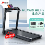 亿健YIJIAN 跑步机家用走步机68cm跑台可折叠免安装健身器材精灵Pro支持HUAWEI HiLink ZS