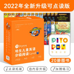 【10-12岁】20册培生儿童英语分级阅读level 5 点读版 小学四五六年级英文有声发音教材绘本书