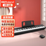 Roland罗兰电钢琴FP18成人儿童初学者练习演奏智能数码钢琴便携式88键重锤电子钢琴FP10升级 FP18黑色主机+单踏板+官方标配