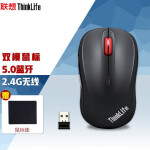 ThinkPad 联想无线鼠标 笔记本电脑办公鼠标 WLM210无线蓝牙双模鼠标
