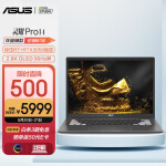 华硕灵耀Pro14 标压锐龙2.8K OLED游戏性能设计轻薄笔记本电脑(R7-5800H 16G 512G RTX3050 DCI-P3 600nit)黑