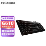 罗技（G） G610 Cherry樱桃轴背光机械游戏键盘 LOL英雄联盟键盘鼠标APEX吃鸡逻辑套装 G610 红轴
