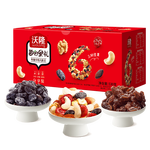 沃隆坚果礼盒休闲食品混合坚果果干礼盒健康零食年货节大礼包团购送礼 【9种搭配】万福心意礼1310g