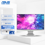 华硕(ASUS)猎鹰V4 21.5英寸商用家用办公一体机电脑(Intel J4025  8G 256G SSD 全高清 上门售后)白