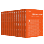 百亿补贴、京东百亿补贴：《行测5000题申论100题》