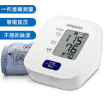 OMRON 欧姆龙 U12 上臂式血压计