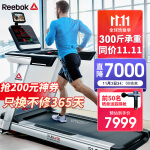 Reebok/锐步SL8.0 DC跑步机家用款豪华智能轻商用300斤大承重坡度可调节健身房健身器材