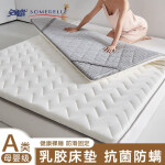 SOMERELLE 安睡宝 床垫 A类针织抗菌 乳胶大豆纤维床垫单双人宿舍 灰色厚度约4.5cm