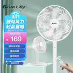 格力（GREE）7叶柔和大风量电风扇家用节能遥控风扇落地扇高颜值电扇台扇FS-3015Bh7