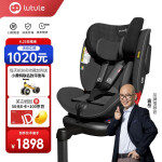 路途乐(Lutule)儿童安全座椅0-12岁汽车用i-size认证360度旋转途趣经典曜石黑