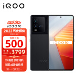 vivo iQOO 10 12GB+256GB 赛道版 第一代骁龙8+ 自研芯片V1+ E5超视网膜屏 120W超快闪充 5G电竞手机 iqoo10