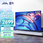 FFALCON 雷鸟电视 55S535D 55英寸电视 游戏电视机 4K全面屏 运动补偿 3+32GB大内存 平板电视