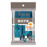 美丽雅冬季加绒加厚手套保暖柔软耐用冬季厨房家务清洁洗衣洗碗厨房手套 蓝色 3双