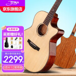 【旗舰店】TYMA泰玛吉他单板吉他TD-10电箱琴 TG-10民谣木吉他面单 40寸单板  TG-10 原声款