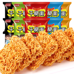 比比赞（BIBIZAN）掌心脆干脆面混合味1260g约60包整箱办公室休闲零食品干吃方便面