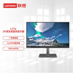 联想（Lenovo）27英寸2K原生滤蓝光 莱茵护眼认证  FreeSync显卡同步 内置音响 可壁挂电脑办公显示器L27q-35