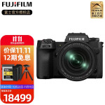 富士（FUJIFILM） xh2微单相机无反单电数码相机8K视频高速连拍五轴防抖x-h2  xh-2 16-80mm套机+128GCF卡套装 官方标配