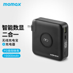 摩米士MOMAX无线充电宝充电器二合一PD快充移动电源数显直插式10000毫安时大容量适用于苹果华为小米等黑色