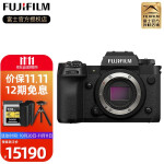 富士（FUJIFILM） xh2微单相机无反单电数码相机8K视频高速连拍五轴防抖x-h2  xh-2 单机身+128GCF卡套装（拆机） 官方标配