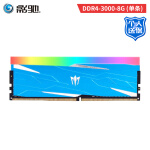 影驰 RGB灯条 GAMER小蓝/星曜系列DDR4电脑组件台式机内存条 8GB DDR4-3000 小蓝条 灯条