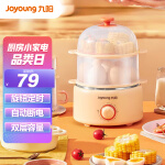 九阳（Joyoung）煮蛋器多功能定时旋钮蒸蛋器可煮14个蛋量 ZD14-GE310(双)
