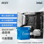 微星（MSI） B660主板 搭 英特尔I5 12400F 12490F 12600KF CPU套装 B660M MORTAR WIFI DDR4 I5 12400F