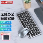 斯泰克 2.4G可充电无线键盘鼠标套装 办公键鼠超薄便携苹果风 笔记本电脑台式家用