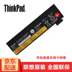 ThinkPad 联想T440S T470P X250 X260 X270笔记本电池0C52862笔记本配件怎么样