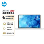 惠普(HP)战66五代 锐龙版 15.6英寸轻薄笔记本电脑(全新2022锐龙 R5-5625U 16G 512G 高色域低功耗屏 长续航)