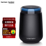 哈曼卡顿（Harman/Kardon） Allure Portable蓝牙无线智能音响音乐琥珀便携版 便携版【琥珀智能音箱】黑