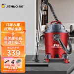 杰诺干湿吹三用1600W大功率车载桶式吸尘器家用商用大吸力强力地毯吸尘机JN-308S