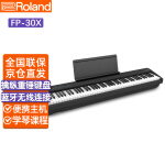 Roland罗兰电钢琴FP-30X 成人儿童初学者练习演奏智能数码钢琴 88键重锤便携式电子钢琴 FP30X-BK黑色主机+单踏板【官方标配】