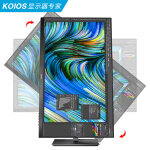 KOIOS K2720UB 27英寸4K Type-C窄边框 IPS 升降旋转 设计家用 专业显示器 黑色