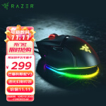 雷蛇 Razer 巴塞利斯蛇V3有线鼠标 游戏鼠标 RGB鼠标 电竞鼠标 吃鸡鼠标26000DPI 11个幻彩灯区 智能滚轮