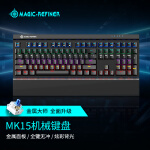 魔炼者MK15机械键盘 电竞游戏键盘 108键幻彩混光 机械键盘 多媒体按键 金属面板可拆手托 青轴黑色