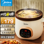 美的 Midea 电炖锅 电炖盅 煲汤锅 电砂锅 家用煮粥神器 3升 可预约定时 全自动智能炖锅DG30E203
