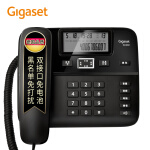 集怡嘉(Gigaset)原西门子品牌 电话机座机 固定电话 办公家用 双接口 免电池 一年质保 DA260黑色