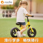 纳豆儿童平衡车小童款（1.5-3.5岁）滑行滑步车无脚踏8寸自行车2岁3岁小孩宝宝幼儿学步车 明靓黄