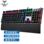 狼蛛（AULA）F2088 机械键盘 有线键盘 游戏键盘 104键背光键盘 宏编程 电脑键盘 黑色 黑轴 精英版