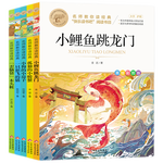 快乐读书吧1-6年级上【年级自选】快乐读书吧一二三四五六年级上册含和大人一起读 小鲤鱼跳龙门 一只想飞的猫 孤独的小螃蟹  安徒生童话 格林童话 稻草人 中国世界希腊神话故事 民间故事 名师教你读经典