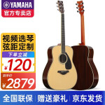 雅马哈（YAMAHA）FG830吉他初学者民谣电箱琴面单板木吉他 FG830 原声款-原木亮光41寸