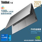 ThinkPadThinkBook 2021笔记本评价怎么样