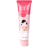 郁美净润肤霜30g 软管便携装 滋润保湿 嫩滑肌肤 鲜奶面霜