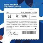 Colin COFFEE 柯林咖啡 Colin 柯林咖啡 重度烘焙 蓝山均衡 纯黑咖啡粉 250g