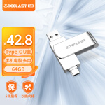 台电（Teclast）64GB Type-C手机U盘 USB3.1双接口高速两用OTGU盘 安卓苹果笔记本电脑通用优盘