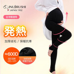 犬印本铺（INUjIRUSHI）秋冬孕妇打底裤加绒加厚新款托腹连裤踩脚袜 黑色 (M-L)
